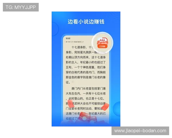 怎么操作波胆容错避坑指南极速提现防骗